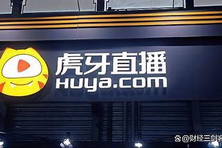 betway西盟体育截图1